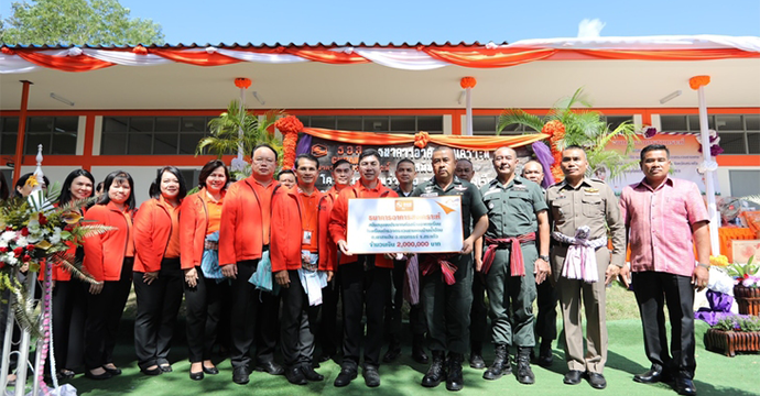 กิจกรรมเพื่อสังคม