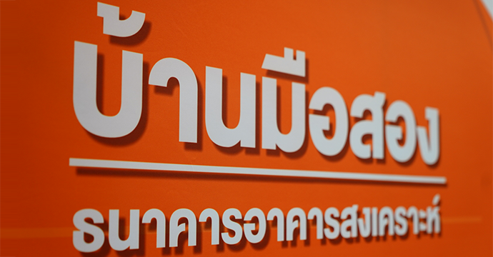 ข่าวประชาสัมพันธ์ 