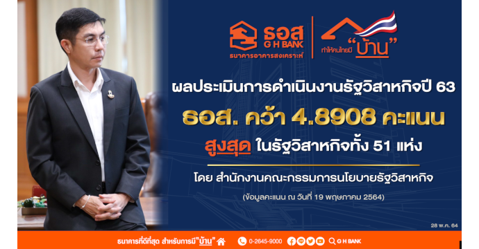 ข่าวประชาสัมพันธ์ 