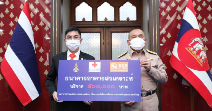 ข่าวประชาสัมพันธ์ 