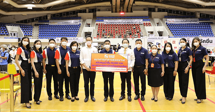 กิจกรรมเพื่อสังคม