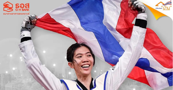 ข่าวประชาสัมพันธ์ 