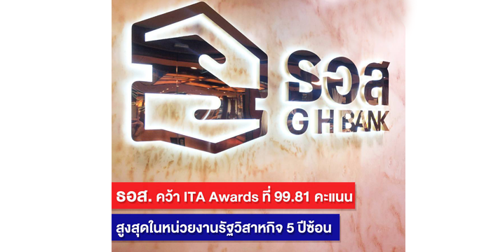 ข่าวประชาสัมพันธ์ 