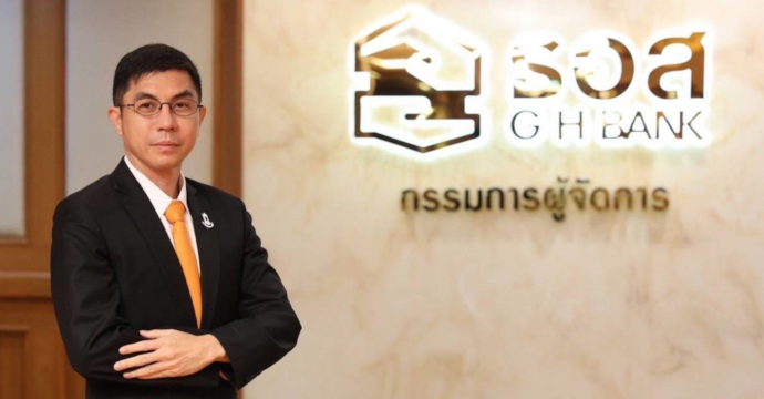 ข่าวประชาสัมพันธ์ 