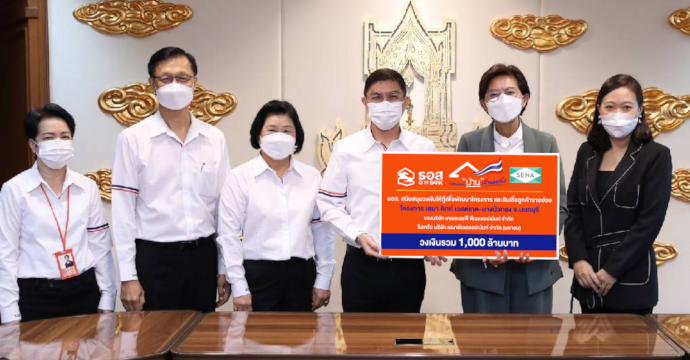 ข่าวประชาสัมพันธ์ 