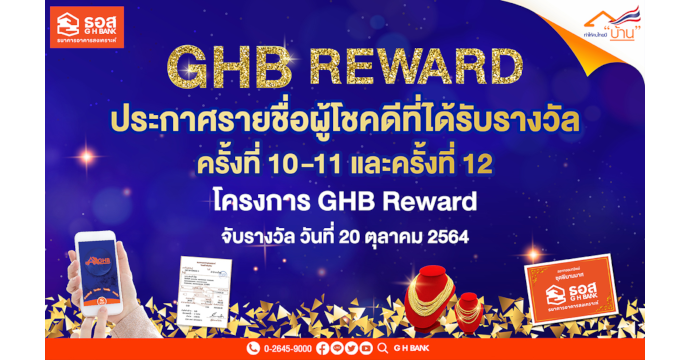 ข่าวประชาสัมพันธ์ 