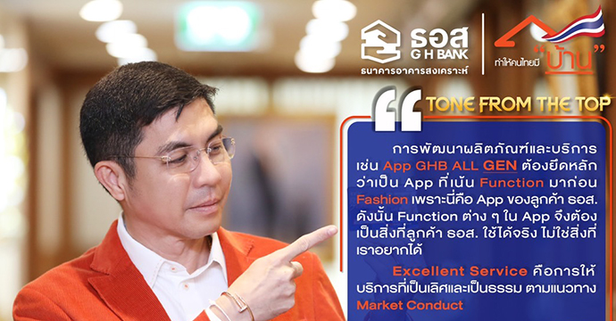 ข่าวประชาสัมพันธ์ 