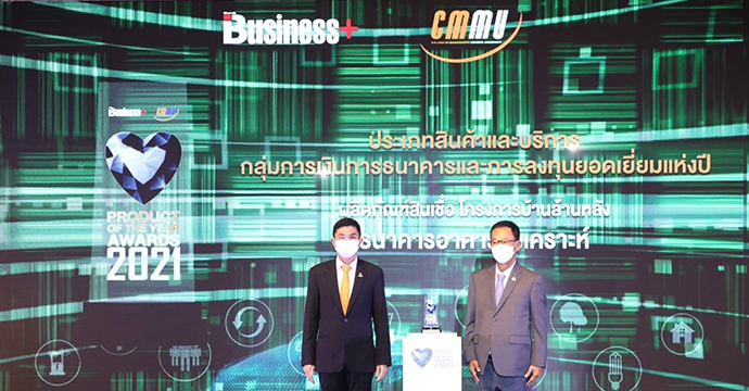 ข่าวประชาสัมพันธ์ 