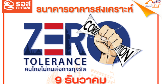 ข่าวประชาสัมพันธ์ 