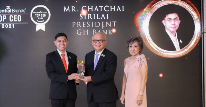 ข่าวประชาสัมพันธ์ 