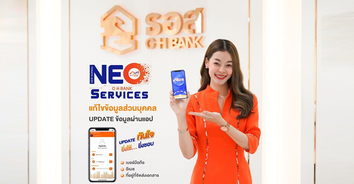 ข่าวประชาสัมพันธ์ 