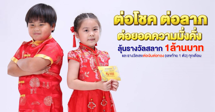 ข่าวประชาสัมพันธ์ 