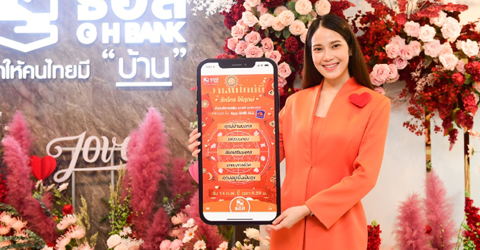 ข่าวประชาสัมพันธ์ 