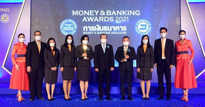 ข่าวประชาสัมพันธ์ 