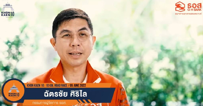 ข่าวประชาสัมพันธ์ 