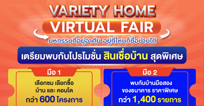 ข่าวประชาสัมพันธ์ 