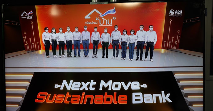 ข่าวประชาสัมพันธ์ 