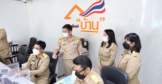 ข่าวประชาสัมพันธ์ 