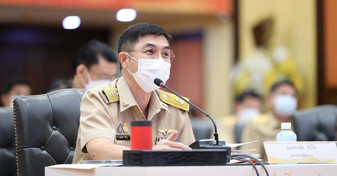 ข่าวประชาสัมพันธ์ 