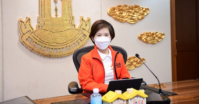 ข่าวประชาสัมพันธ์ 