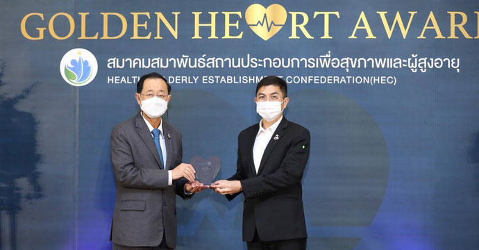 ข่าวประชาสัมพันธ์ 