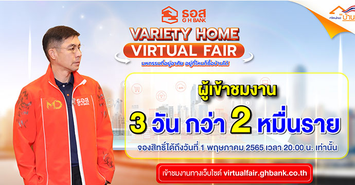 ข่าวประชาสัมพันธ์ 