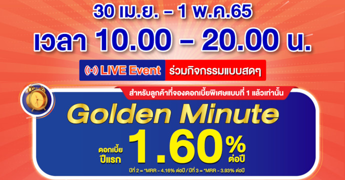 ข่าวประชาสัมพันธ์ 