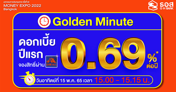 ข่าวประชาสัมพันธ์ 