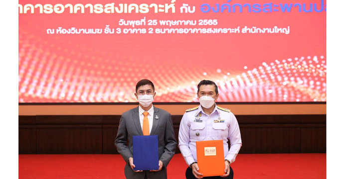 ข่าวประชาสัมพันธ์ 