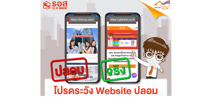 ข่าวประชาสัมพันธ์ 