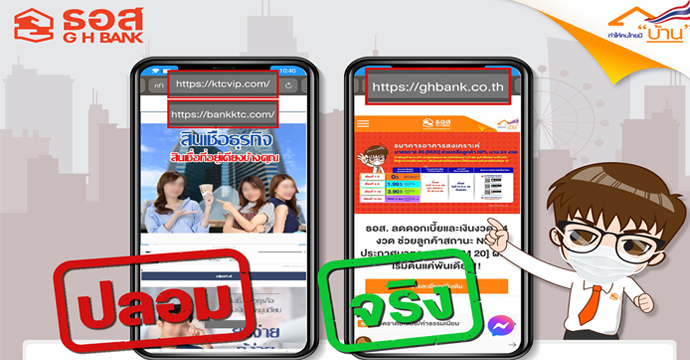 ข่าวประชาสัมพันธ์ 