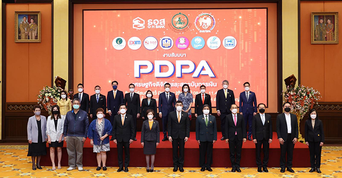 ข่าวประชาสัมพันธ์ 