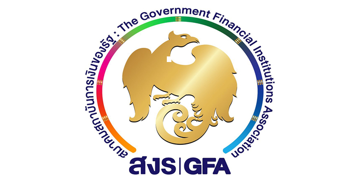 ข่าวประชาสัมพันธ์ 