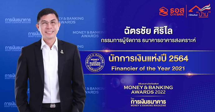 ข่าวประชาสัมพันธ์ 