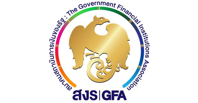 ข่าวประชาสัมพันธ์ 