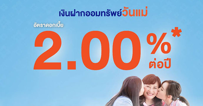 ข่าวประชาสัมพันธ์ 