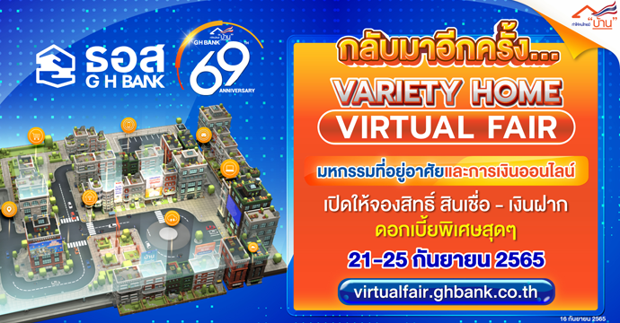 ข่าวประชาสัมพันธ์ 