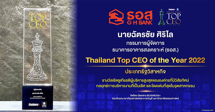 ข่าวประชาสัมพันธ์ 