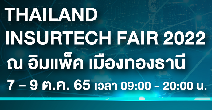 ข่าวประชาสัมพันธ์ 