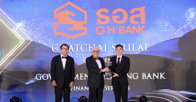 ข่าวประชาสัมพันธ์ 