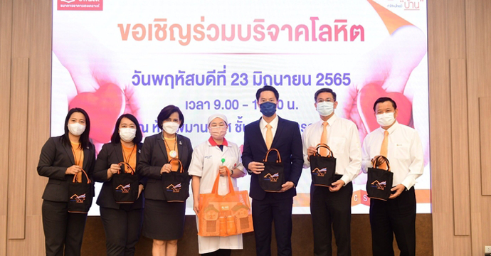 กิจกรรมเพื่อสังคม