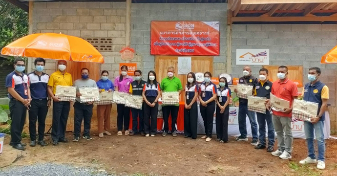 กิจกรรมเพื่อสังคม