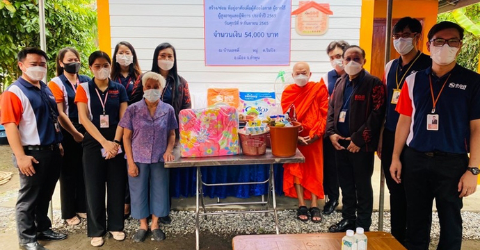 กิจกรรมเพื่อสังคม