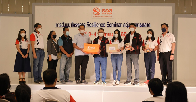 กิจกรรมเพื่อสังคม