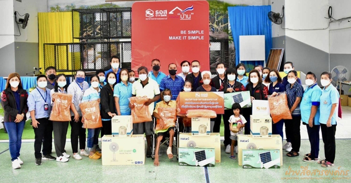 กิจกรรมเพื่อสังคม