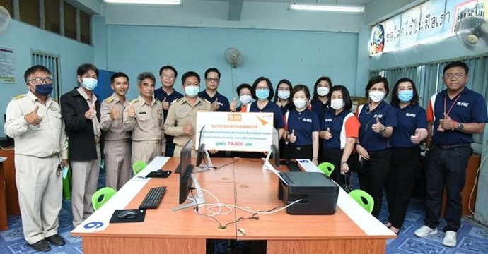 กิจกรรมเพื่อสังคม