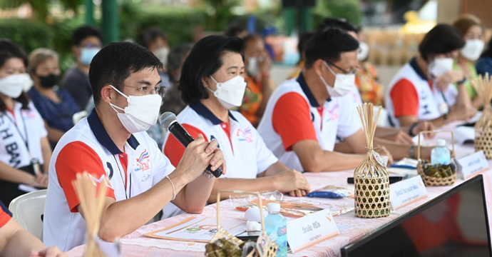 กิจกรรมเพื่อสังคม