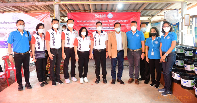 กิจกรรมเพื่อสังคม