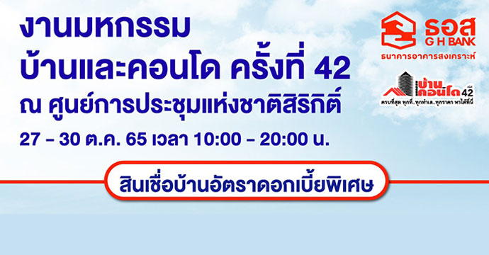 ข่าวประชาสัมพันธ์ 