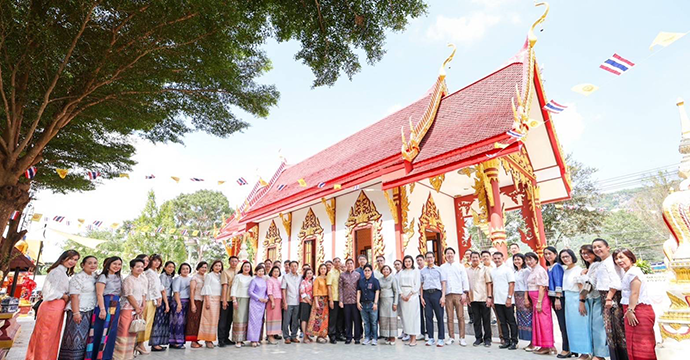 กิจกรรมเพื่อสังคม